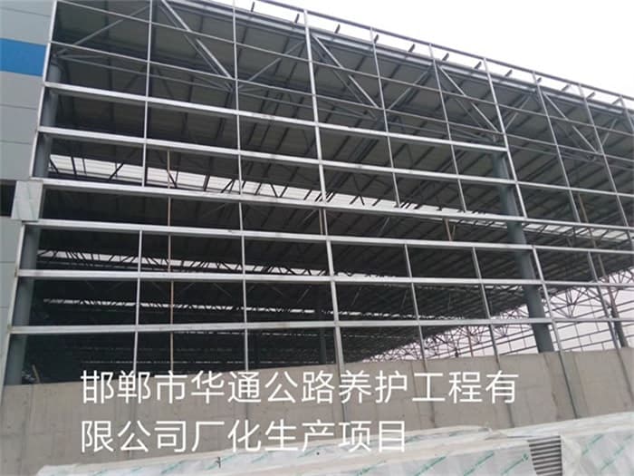 濮阳华通公路养护工程有限公司长化生产项目