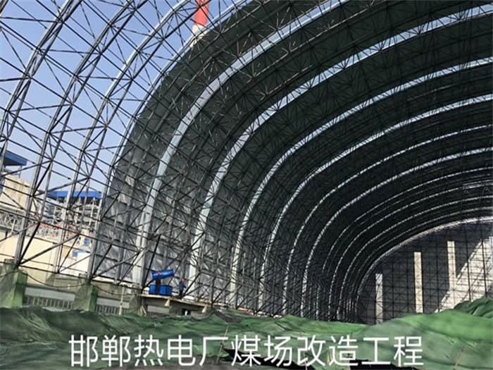 濮阳热电厂煤场改造工程